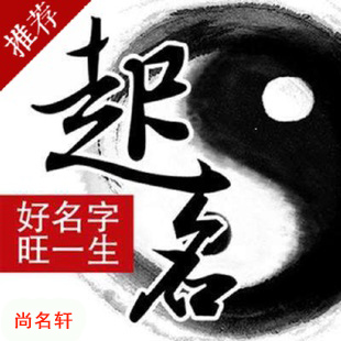 奎屯宝宝起名