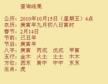 奎屯尚名轩起名